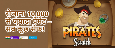 Refer & Earn promotion banner