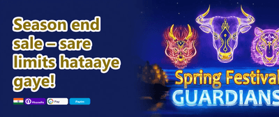 Weekend Reload promotion banner