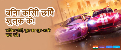 Instant Payouts, Fast Fun! banner image