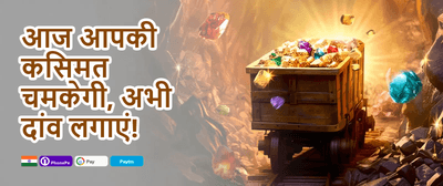 Daily Spin & Win promotion banner