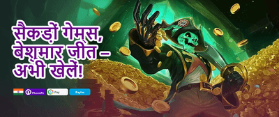 100% Welcome Match Bonus promotion